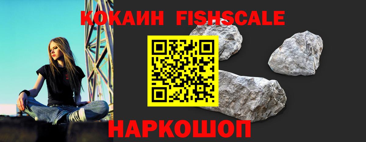 COCAIN 97% Унеча