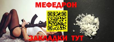 а пвп мука Лесосибирск