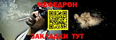 молекула духа Малоярославец