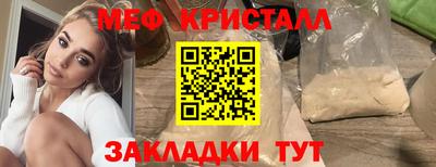 прущий лед Ливны