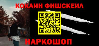молекула духа Малоярославец