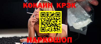 прущий лед Ливны