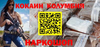 мескалин Малгобек
