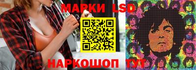 молекула духа Ликино-Дулёво