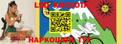 прущий лед Ливны