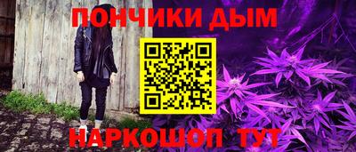а пвп мука Лесосибирск