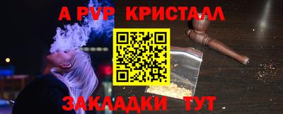 PSILOCYBIN Мариинск