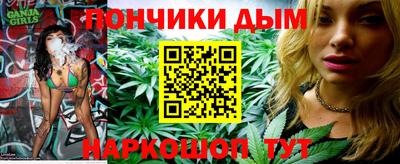 молекула духа Малоярославец