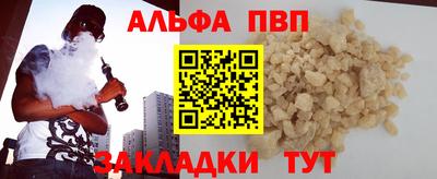 молекула духа Ликино-Дулёво