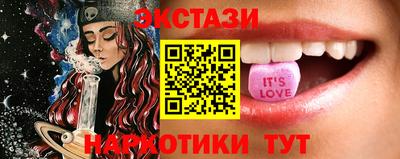 молекула духа Малоярославец