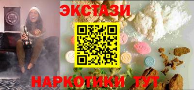 молекула духа Ликино-Дулёво