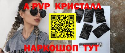 прущий лед Ливны