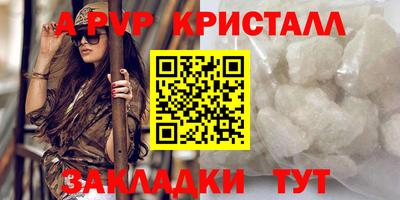 прущий лед Ливны