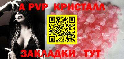 молекула духа Малоярославец