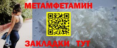 а пвп мука Лесосибирск