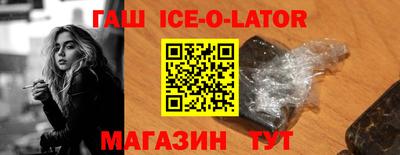 прущий лед Ливны