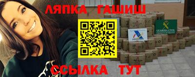 а пвп мука Лесосибирск