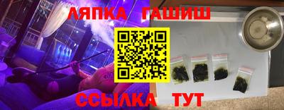 а пвп мука Лесосибирск