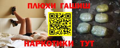 молекула духа Ликино-Дулёво