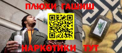молекула духа Ликино-Дулёво