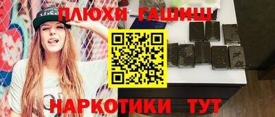молекула духа Ликино-Дулёво