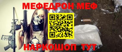 молекула духа Ликино-Дулёво