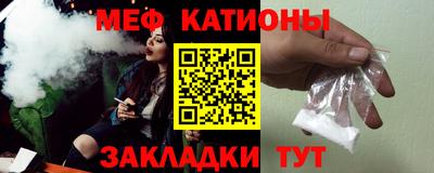 прущий лед Ливны