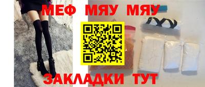 мескалин Малгобек
