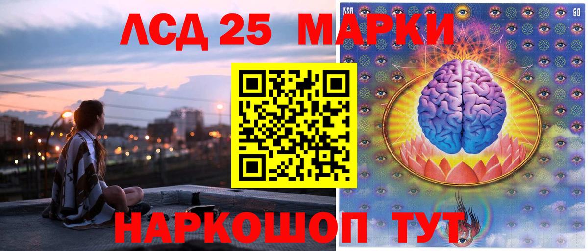 Унеча  Марки 25I-NBOMe 1,8мг  Вход с VPN 
