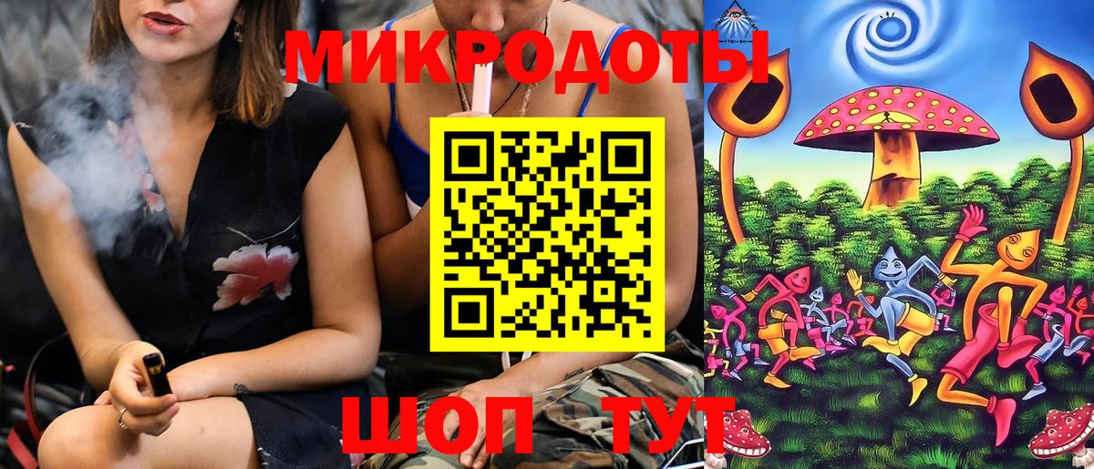 купить наркотик  Псилоцибиновые грибы GOLDEN TEACHER  Вход с VPN  Унеча 