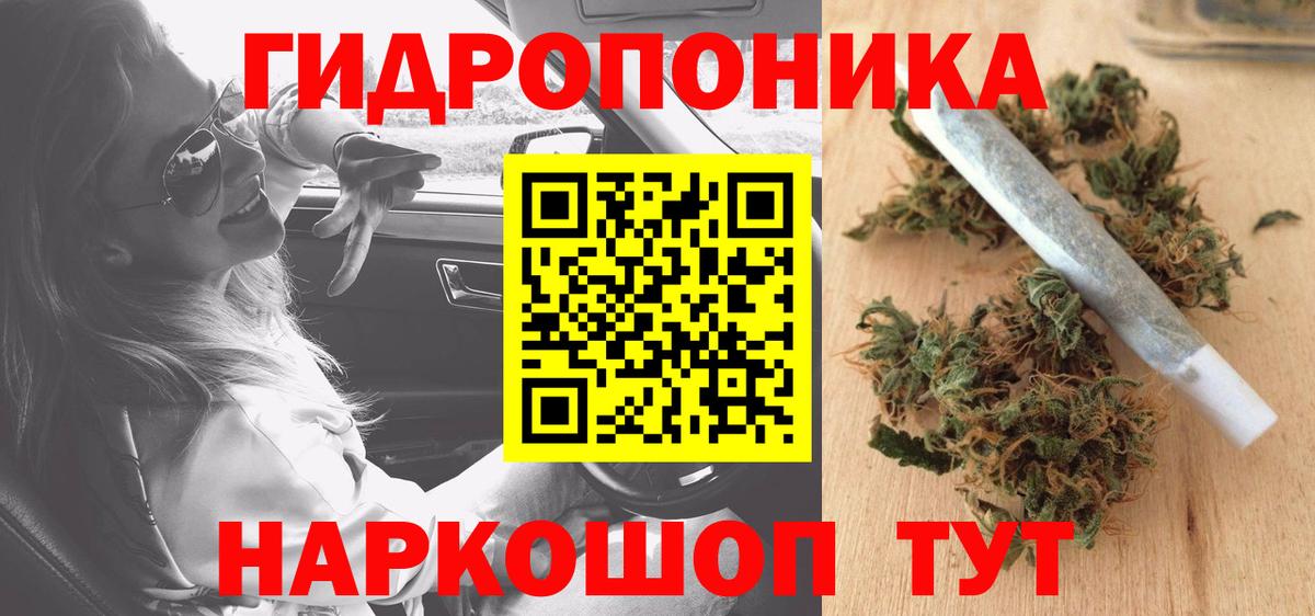 Шишки марихуана Ganja Унеча
